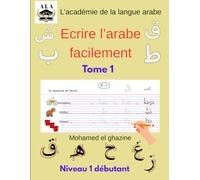 Ecrire l'arabe facilement tome 1: L'art de maitriser l'écriture de la langue arabe