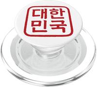 Écriture au Pinceau « République de Corée » PopSockets PopGrip pour MagSafe