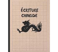 ÉCRITURE CHINOISE: CAHIER TIAN ZI GE POUR LA PRATIQUE DE LA CALIGRAPHIE CHINOISE | DIRIGÉ AUX ÉTUDIANTS SPÉCIAUX DE LANGUE CHINOISE | DÉBUTANTS OU AVANCÉS | TIANZIGE.