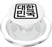 Écriture Cool « République de Corée » Hangul coréen PopSockets PopGrip pour MagSafe