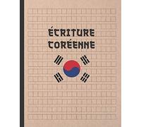 ÉCRITURE CORÉENNE: CAHIER POUR LA PRATIQUE DE LA CALIGRAPHIE ET DES CARACTÈRES CORÉENS | ÉTUDIANTS DE LANGUE HANGUL | EXERCICES POUR DÉBUTANTS OU AVANCÉS.