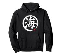 Écriture de caractères japonais « mer » Sweat à Capuche