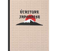 ÉCRITURE JAPONAISE: CAHIER POUR LA PRATIQUE DE LA CALIGRAPHIE DES CARACTÈRES KANJI ET DES SILABARES HIRAGANA ET KATAKANA | GENKOUYOUSHI OU GENKOYOSHI | ÉTUDIANTS DE CETTE LANGUE. DÉBUTANTS OU AVANCÉS.
