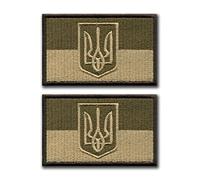 Écusson brodé drapeau de l'Ukraine avec armoiries Tryzub Patch insigne emblème de couleur olive 7,2 x 4,5 cm À repasser ou à coudre Idéal pour les uniformes de combat des forêts et des