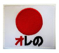 Écusson brodé drapeau du Japon à repasser ou à coudre sur vêtements, sacs, chemises