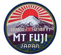 Écusson brodé Mont Fuji Japon thermocollant ou à coudre sur le sentier de randonnée Asie