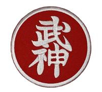 Écusson Ninjutsu (8,9 cm) à thermocoller ou à coudre Bujinkan Taijutsu Shihan Arts Martiaux Kimono Ninja Ninpō Shinobi-Jutsu Emblème Emblème Emblème Écusson Cadeau Patchs