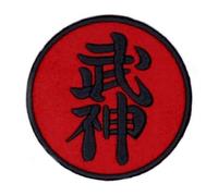 Écusson Ninjutsu (8,9 cm) rouge à repasser ou à coudre - Insigne Bujinkan Taijutsu Shihan Arts Martiaux Kimono Ninja Ninpō Shinobi-Jutsu