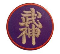 Écusson Ninjutsu violet (8,9 cm) à repasser ou à coudre Bujinkan Taijutsu Shihan Arts Martiaux Kimono Ninja Ninpō Shinobi-Jutsu Emblème Écusson Cadeau Patchs