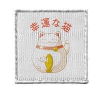 Ecusson Thermocollant Vetement 7x7cm - Maneki-Neko Chat Japon Asie Culture Chine Porte Bonheur - Patch a Repasser pour Reparation ou Customisation T-shirt Sac Jeans Imprime en France