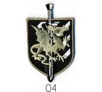 Ecussons Thermocollant Blason Dragon 6 X 3,5 cm - Mediac(...) - 04 Marron 04 Marron G