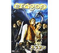Ed Speleers-Eragon [Edizione: Giappone] [Import]