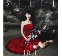 Ed Theme:Steel/Tekketsu No Kiz [Import Allemand]