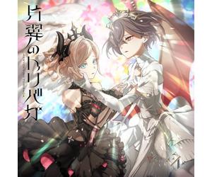 Edel Note 2ndシングル「片翼のトリバガ」 - Edel Note [セラス 柳田 リリエンフェルト(CV.三宅美羽)、桂城 泉(CV.進藤あまね)]