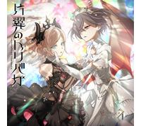 Edel Note 2ndシングル「片翼のトリバガ」 - Edel Note