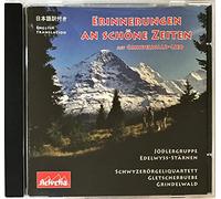 Edelwyss-Sternen - Erinnerungen an Schöne Zeiten [Import]