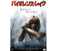 Eden Lake [Import allemand]