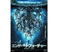 Eden Log [Import allemand]