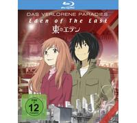 Eden of the East Bd-das Verlorene Paradies - Eden of the East Bd-das Verlorene Paradies [Blu-ray]