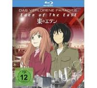 EDEN OF THE EAST - DAS VERLORENE PARADIES BLU-RAY NEW
