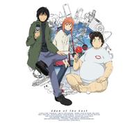 Eden of the East Vol.5 [Ltd.] [Import allemand]