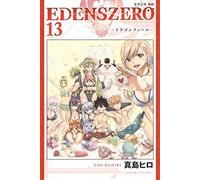 Edens Zero(13) ()
