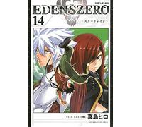 Edens Zero(14) ()