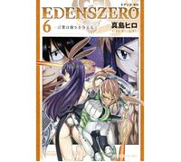 Edens Zero T06: Les mots sont source de force