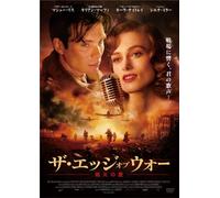 Edge of Love [Import allemand]