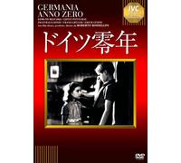 Edmund Moeschke-Germania Anno Zero [Edizione: Giappone] [Import]