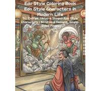 Edo Style Coloring Book: Edo Style Characters in Modern Life: DJ, Coffee,Edo Style Characters | 50 Unique Designs, Single-Sided Pages