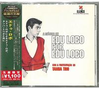 Edu Lobo - Com A Participacao Do Tamba Trio (Japanese Reissue) (Brazil's Treasur
