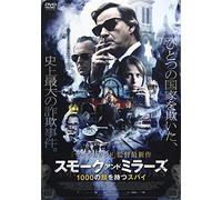 Eduard Fernandez-Smoke & Mirrors [Edizione: Giappone] [Import]