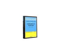Education Innovation in the national characteristics Perspective: College Moral Education Achievements library(Chinese Edition)