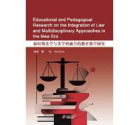 Educational and Pedagogical Research on the Integration of Law and Multidisciplinary Approaches in the New Era