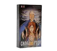 Educational Content Tarot Cards, 50 Sheets Tarot Emotional Connection Guide, Russian Letters Divination Learning Cards for Meditation Study Spiritual Practice Travel Gift Set, 4.13x2.36 inches