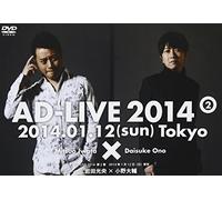 (Educational Interests) - [Ad-Live 2014] 2 (2 Dvd) [Edizione: Giappone]