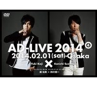 (Educational Interests) - [Ad-Live 2014] 4 (2 Dvd) [Edizione: Giappone]