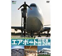 (Educational Interests) - Airport Zukan.Kuukou 24 Ji [Narita Kokusai Kuukou Official] [Edizione: Giappone]