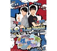 (Educational Interests) - Bokura Ga America Wo Tabishitara Vol.2 Shimono Hiro.Kaji Yuki/L.A.&Las V(2 Dvd) [Edizione: Giappone]