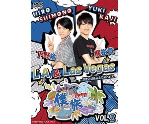 (Educational Interests) - Bokura Ga America Wo Tabishitara Vol.2 Shimono Hiro.Kaji Yuki/L.A.&Las V(2 Dvd) [Edizione: Giappone]