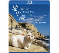 (Educational Interests) - Chichuukai Neko Tachi No Chronicle [Edizione: Giappone] [Blu-ray]
