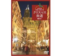 (Educational Interests) - Christamas Kaidou Oushu 3 Koku Eizou To Ongaku No Tabi Christmas Fantasy [Edizione: Giappone]