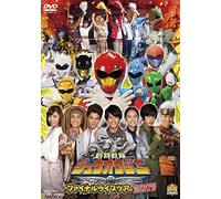(Educational Interests) - Doubutsu Sentai Zyuohger Final Live Tour 2017 [Edizione: Giappone]