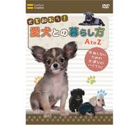 ! Atoz [Dvd]