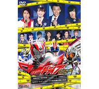 (Educational Interests) - Kamen Rider Drive Special Event Tokushu Joukyouka Jiken Sousa File Case. [Edizione: Giappone]