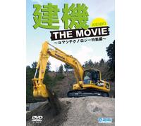 (Educational Interests) - Kenki The Movie [Edizione: Giappone]