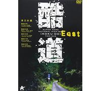 (Educational Interests) - Kokudou Higashinihon Hen [Edizione: Giappone]