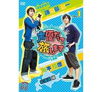 (Educational Interests) - Seiyuu Datte Tabi Shimasu Vol.1 (2 Dvd) [Edizione: Giappone]