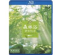 (Educational Interests) - Shinrinyoku Surround Blu-Lay Edition[Eizou Isan Japan Tribute] [Edizione: Giappone] [Blu-ray]